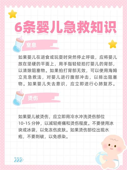 窒息时刻的急救方法,简单几步快速缓解症状!