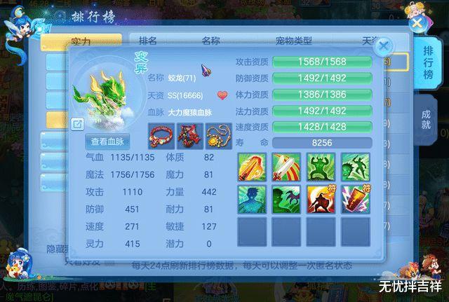 神武财迷鬼和哪个宠物好？对比分析看这篇！