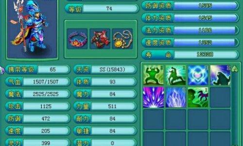 神武财迷鬼和哪个宠物好?对比分析看这篇!