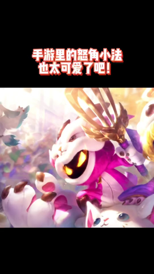 小法皮肤哪个好看？平民玩家看这几个就够了！