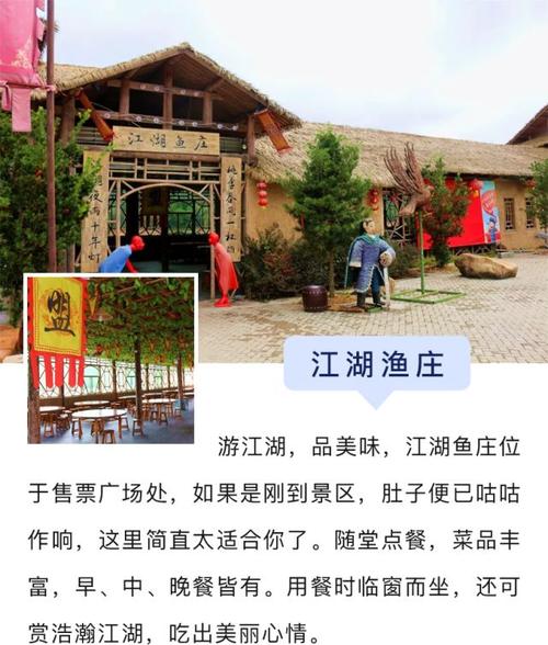 笑笑游侠攻略大全，让你轻松玩转这个江湖！