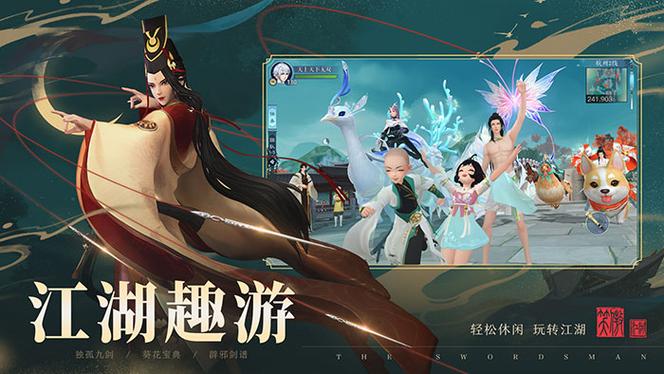 笑笑游侠攻略大全,让你轻松玩转这个江湖!