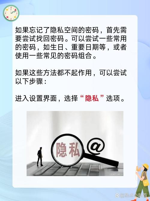 空间密码忘了怎么办?几个方法快速找回!