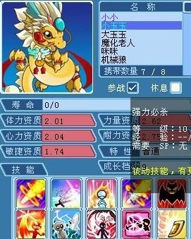 空山菜摘芽怎么获得高分?高手玩家经验分享!