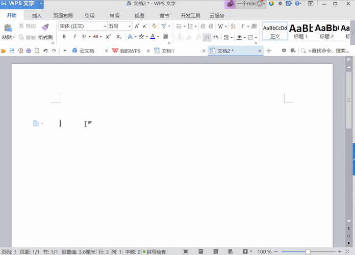 穿越火线双飞教程来了！新手老手都能学会！