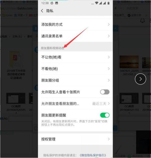 突发!微信朋友圈停运怎么回事?原因终于找到了!