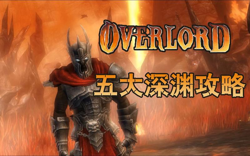 哪里可以下载霸王之地狱重生?高清资源看这里!