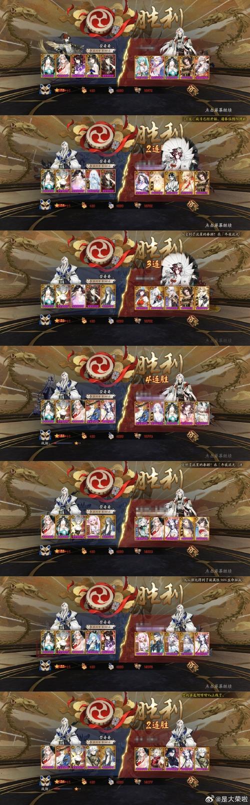 神魔大陆忘年交怎么玩？新手必看攻略技巧！