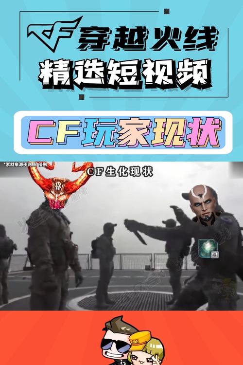 穿越火线工作室联系方式，CF玩家问题反馈看这里！