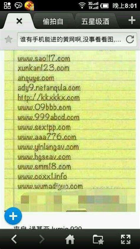 禁满天堂2021年网址换了吗？老司机告诉你答案！