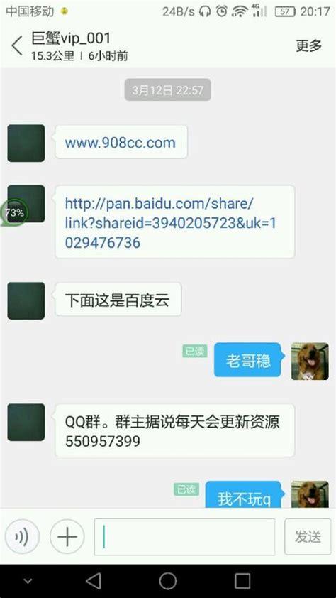 禁满天堂2021年网址换了吗?老司机告诉你答案!