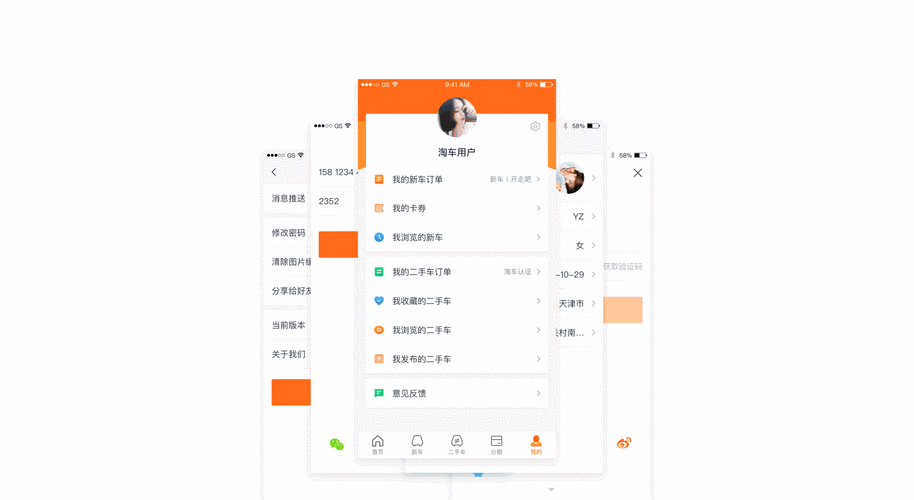 秋名山车神软件合集:老司机必备的几款app!