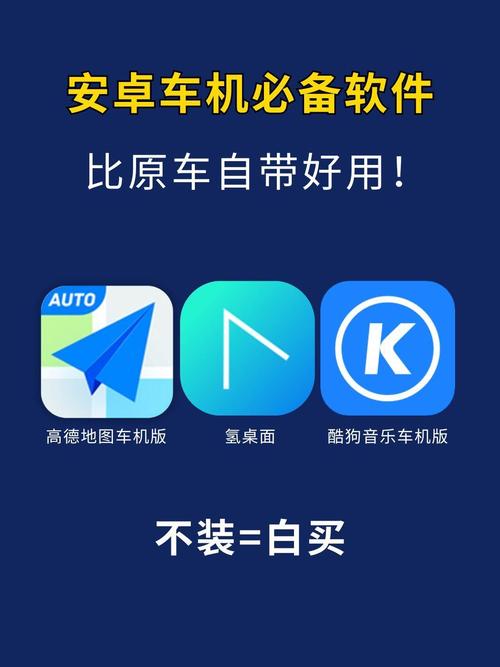 秋名山车神软件合集:老司机必备的几款app!