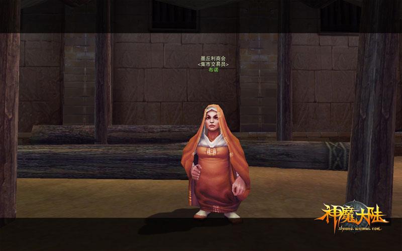 神魔大陆跑商利润最大化：选对商品是关键！