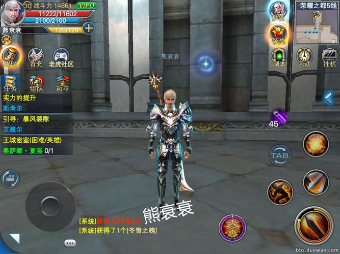 神魔大陆多玩哪里下载?官方安全下载渠道分享!