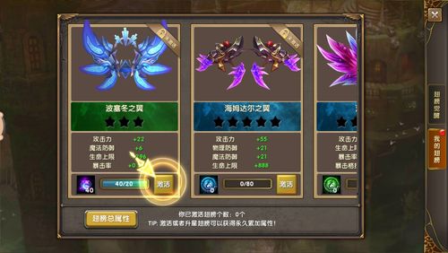 神鬼传奇战士怎么加点厉害?这几种方案任你选!