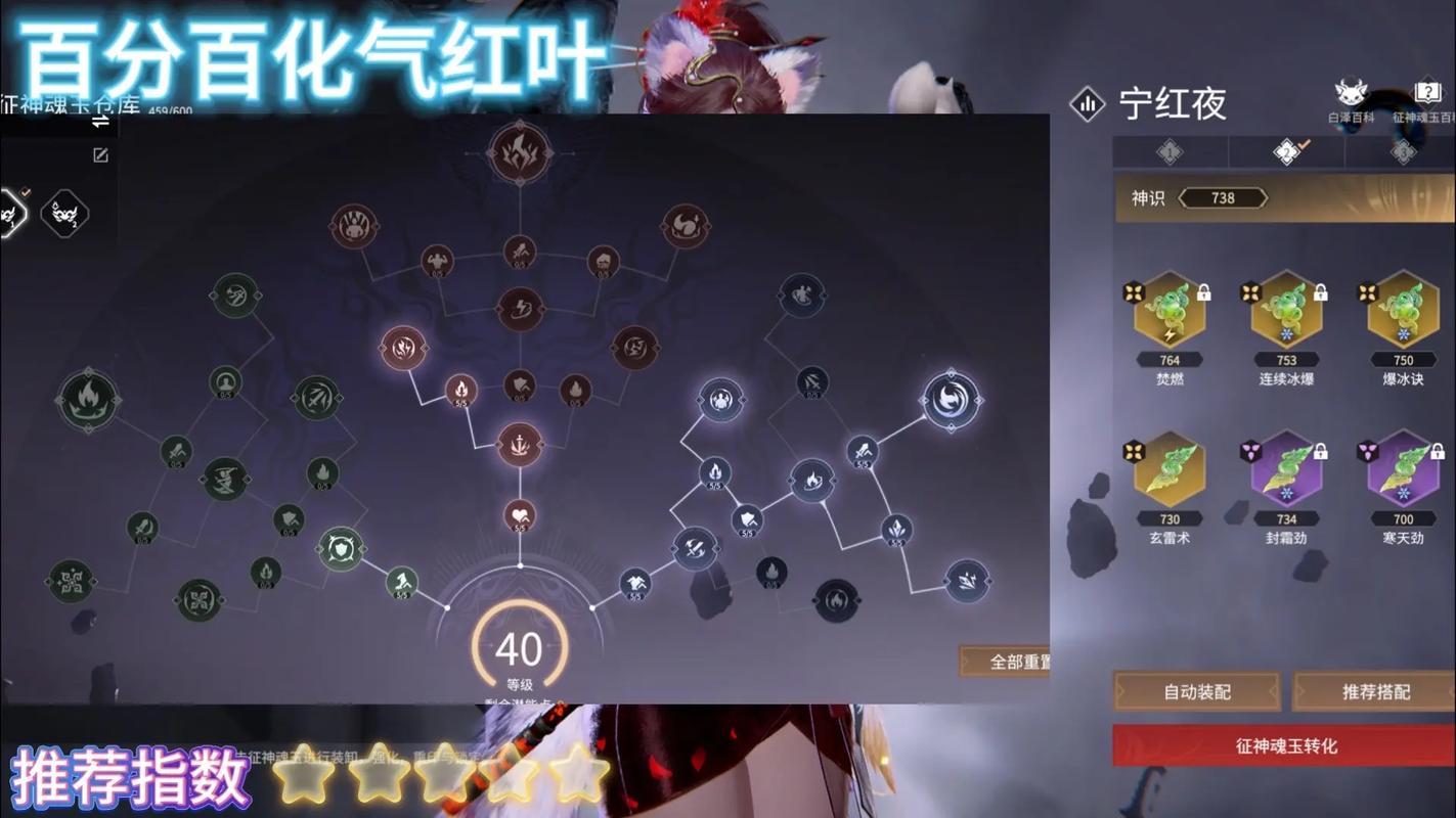 神鬼传奇战士怎么加点厉害?这几种方案任你选!