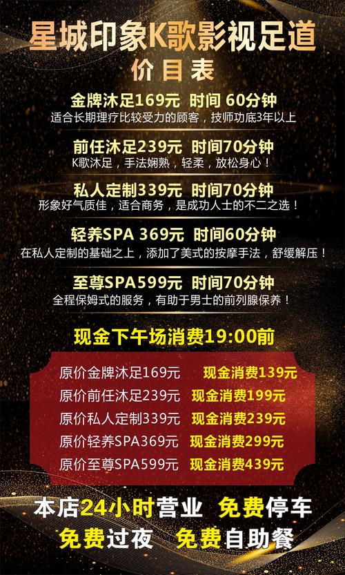 想体验斯帕之王?这份全球顶级Spa攻略请收好!