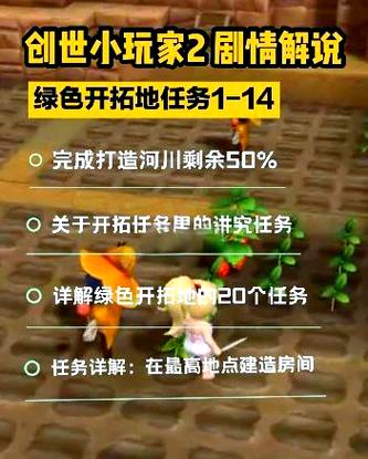 绿色征途推荐人活动在哪？快速找到参与方式！