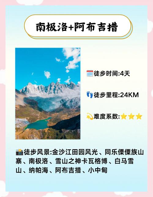 绿色征途推荐人活动在哪？快速找到参与方式！