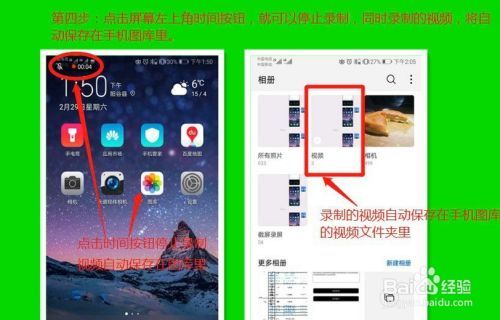 穿越火线爱拍怎么录制？简单几步教你录视频！