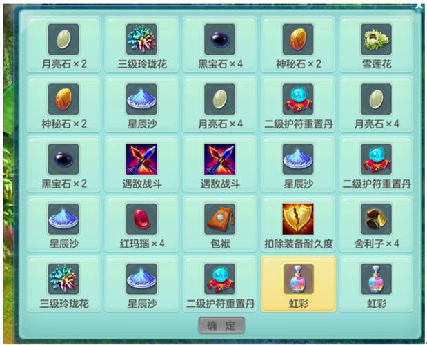 神武新手卡小昕有什么用?奖励内容详解!