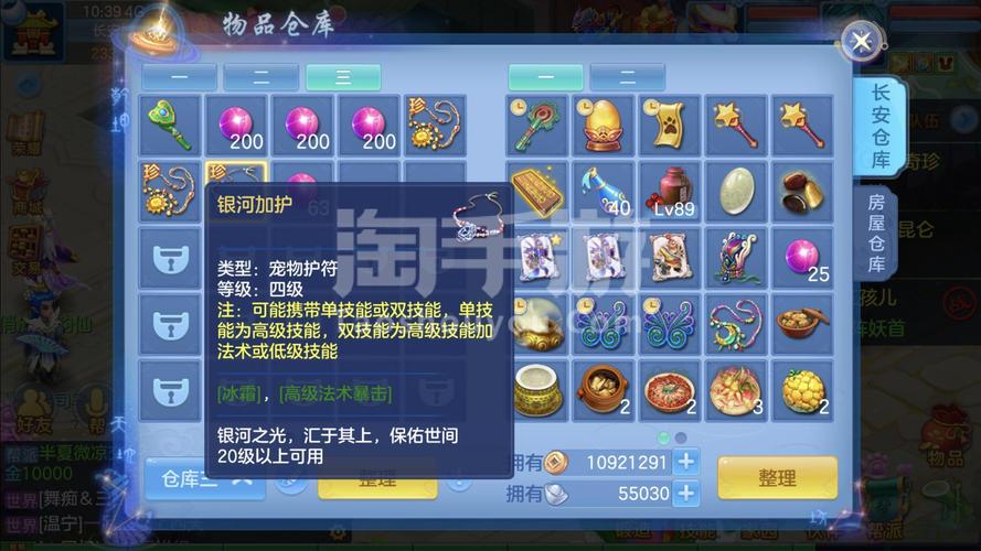 神武新手卡小昕有什么用?奖励内容详解!