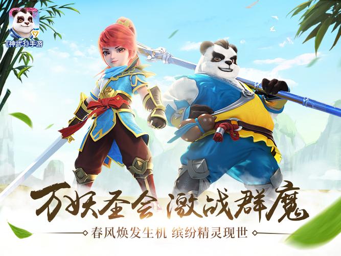 神武官网下载在哪？新手小白快速下载看这里！