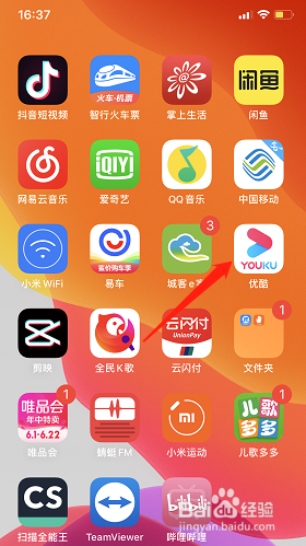 神武官网下载在哪?新手小白快速下载看这里!