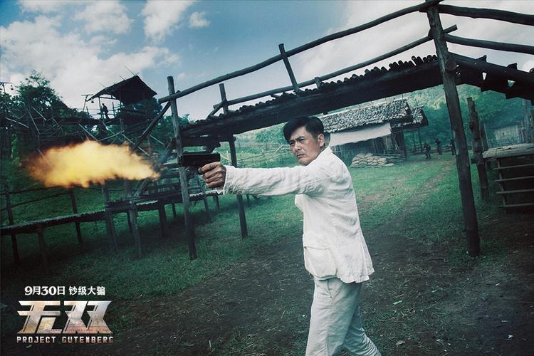 窃听风云是什么生肖？资深影迷带你分析剧情！