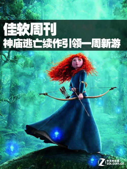 神庙逃亡之金矿大冒险更新了啥?新版本内容介绍!