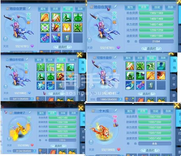 神武化生寺选什么孩子好？这样搭配最厉害！