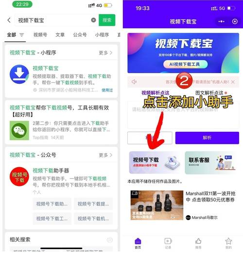 看片神器黑科技怎么下载？手把手教你安装最新版本！