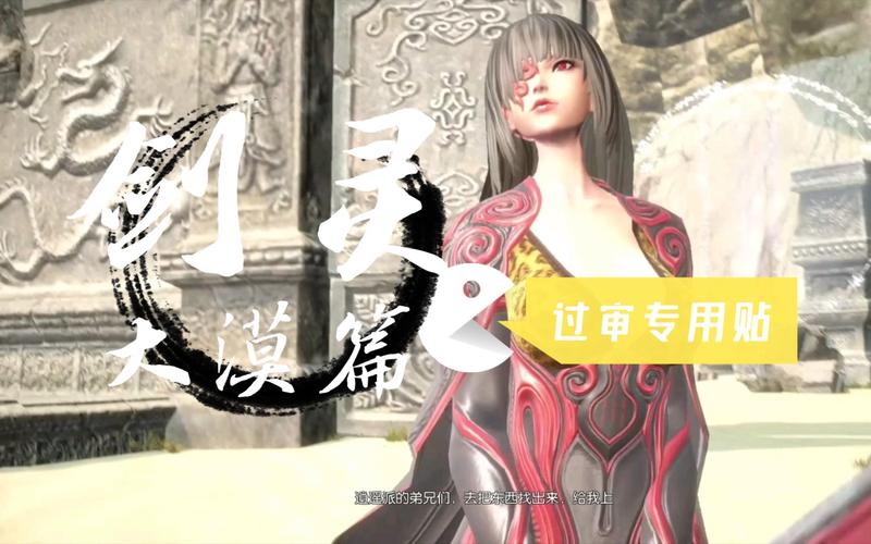 想知道剑灵永灵八卦属性的秘密吗？点开查看！