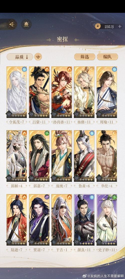 秦时明月月卡党攻略：零氪微氪玩家必看技巧！