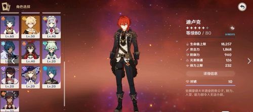 神采炼金术梅斯特好玩吗？老玩家告诉你答案！