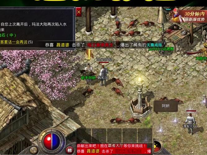 神鬼传奇2官网如何下载？详细步骤一看就懂！