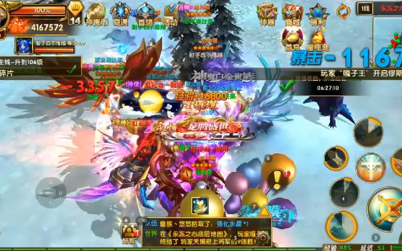 神鬼传奇2官网如何下载？详细步骤一看就懂！