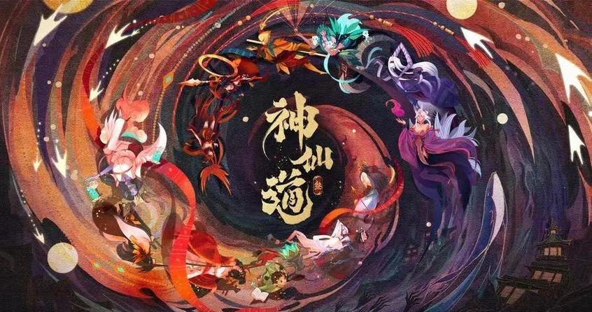 神仙道不灭灯怎么获得？新手快速获取攻略看这里！