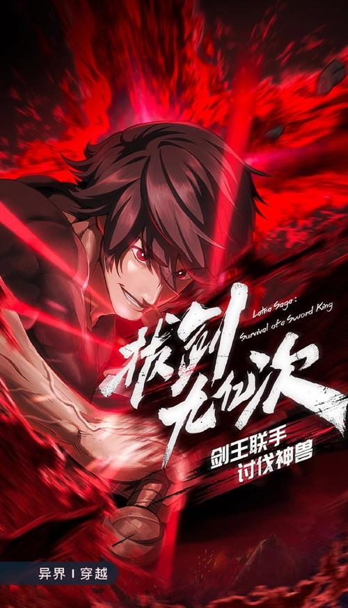 无谋的剑士厉害吗？实力分析与战斗回顾！