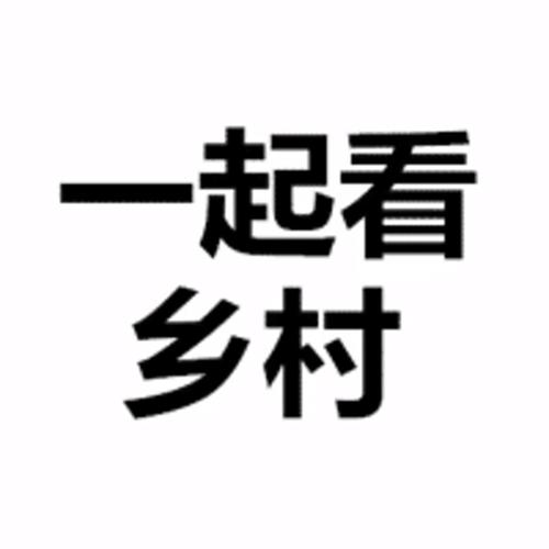 空间等级越高越好吗？听听过来人怎么说！