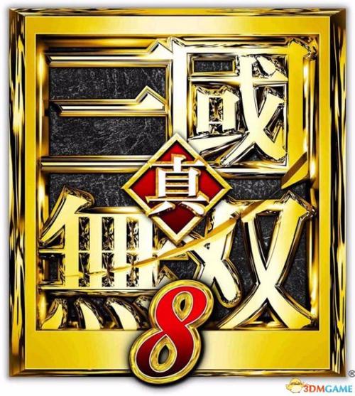 真三国无双显血工具怎么用？新手一看就会！