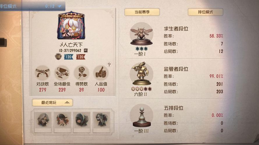 神魔遮天外挂哪里有？免费下载及安装攻略！