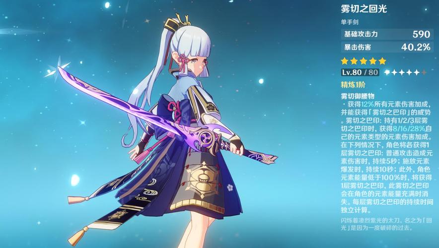 神里绫华ちゃんがを腿法娴熟是真的吗？深度解析她的格斗技巧！