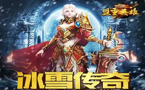 神界危机秘籍怎么用？新手快速上手攻略看这里！