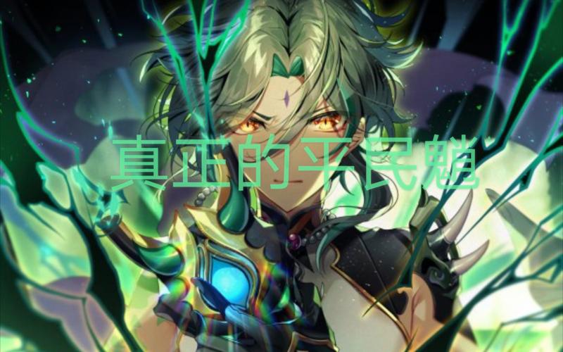 神界浩劫2.2哪个职业厉害？平民玩家看过来！