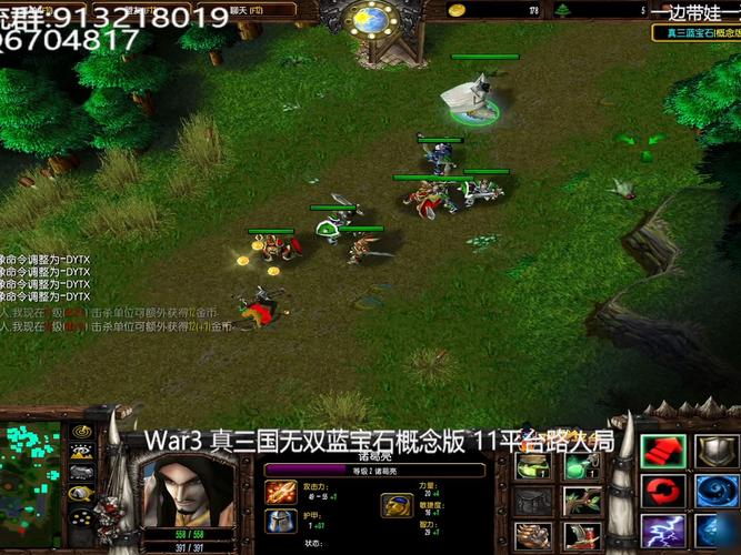 真三国无双bt蓝宝石有什么用？详细用途与获取攻略！