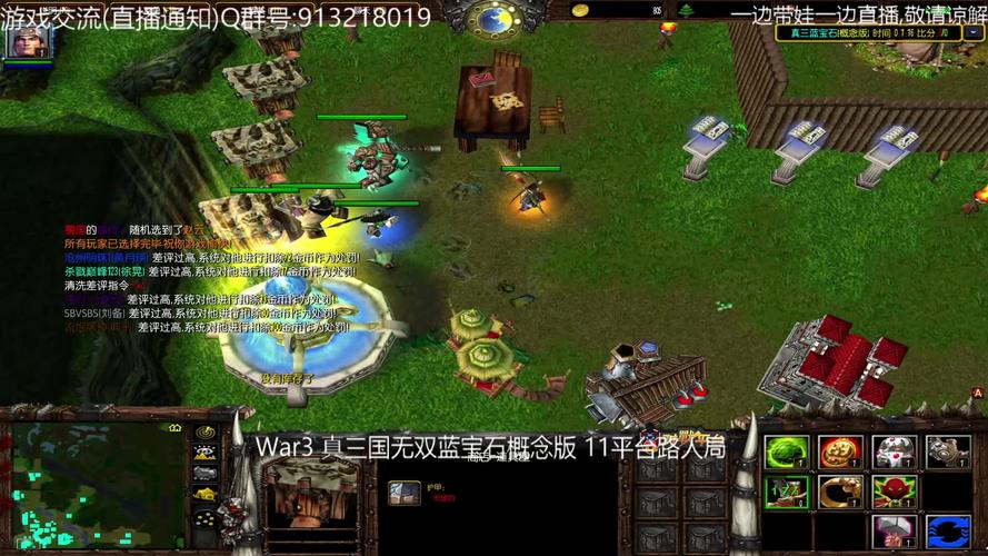 真三国无双bt蓝宝石有什么用?详细用途与获取攻略!