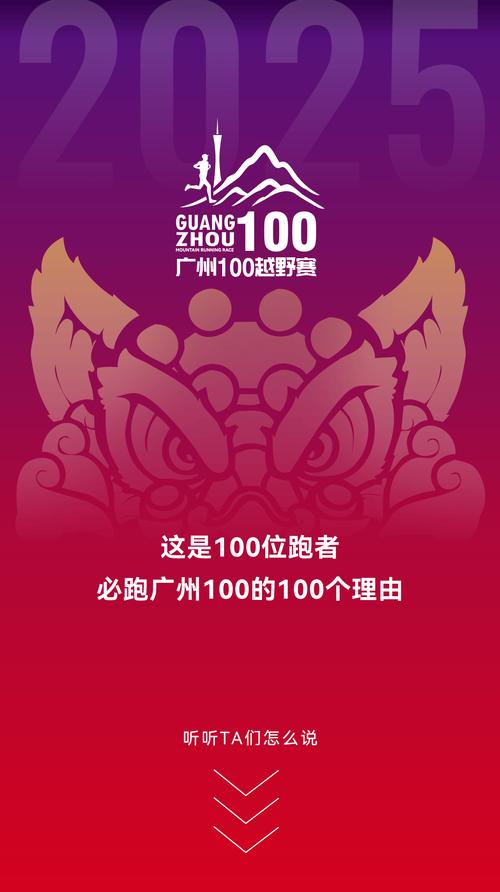 百胜挑战的意义是什么？品牌营销的新趋势！