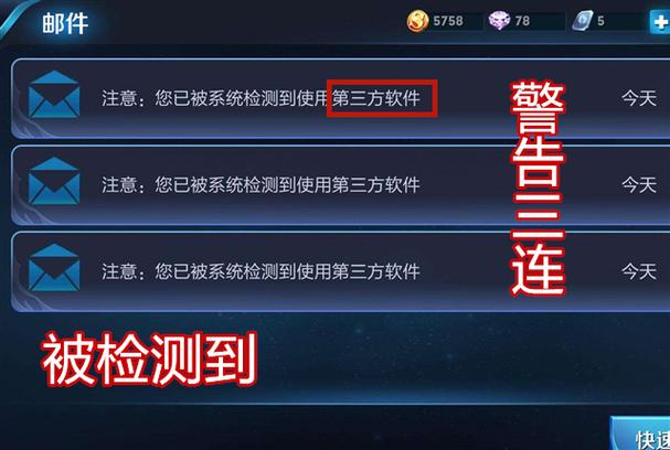 神泣外挂会被检测吗？用这个方法可以降低风险！
